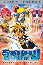 Watch Saber Marionette J 123movieshub